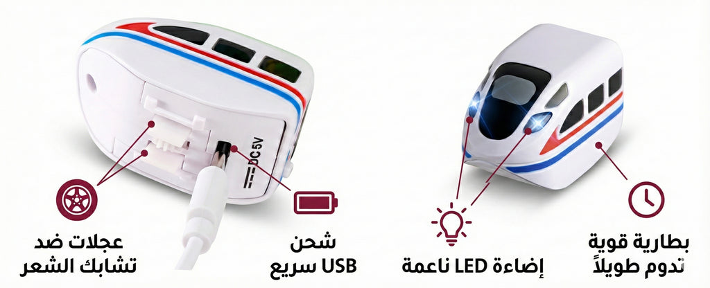 مضمار التحدي السحري (Magic Rail Cube) - مجموعة البناء الهندسية (إصدار 2025)