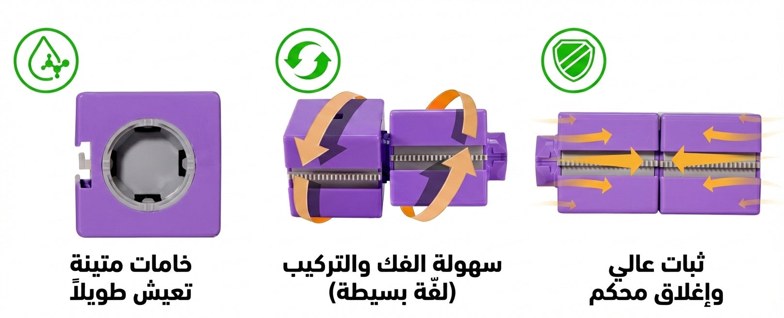 مضمار التحدي السحري (Magic Rail Cube) - مجموعة البناء الهندسية (إصدار 2025)