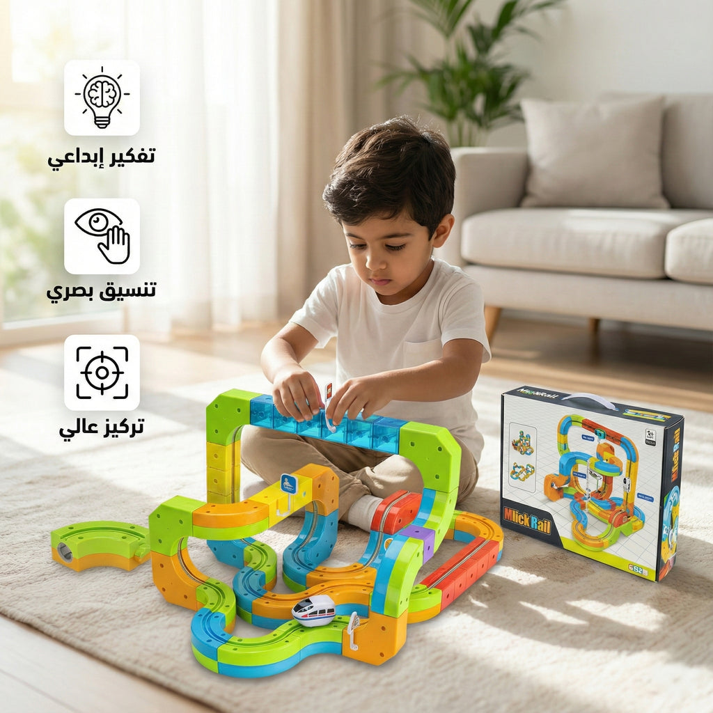 مضمار التحدي السحري (Magic Rail Cube) - مجموعة البناء الهندسية (إصدار 2025)